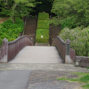Photo Accessible ramp
